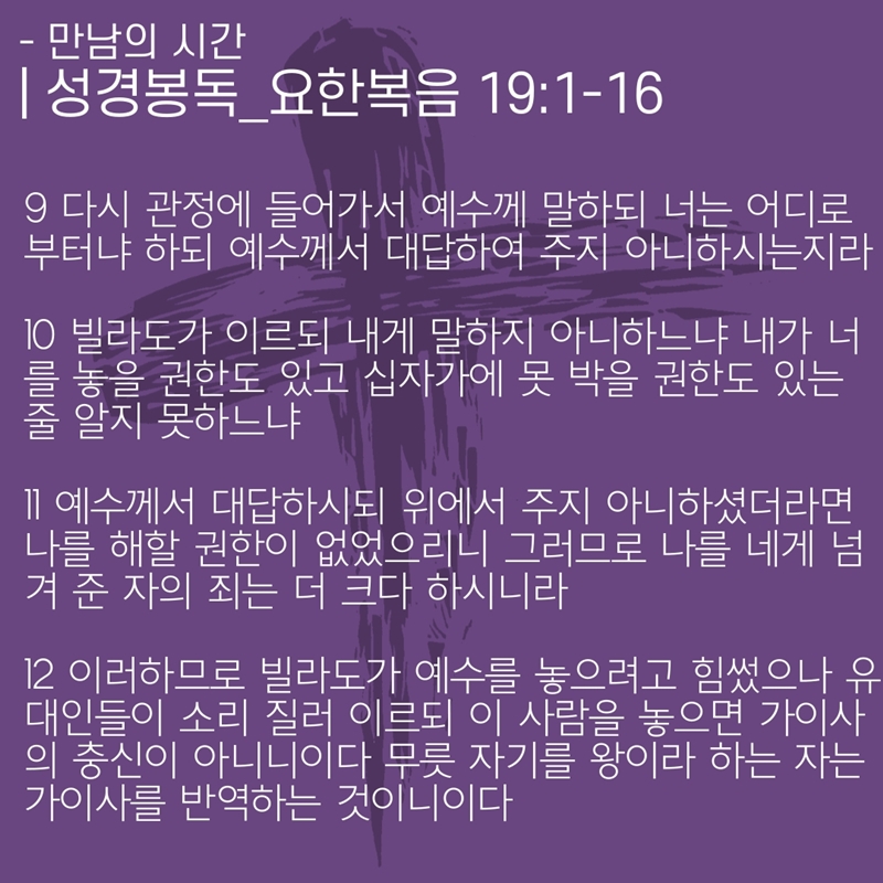 4. 성경봉독 3.jpg