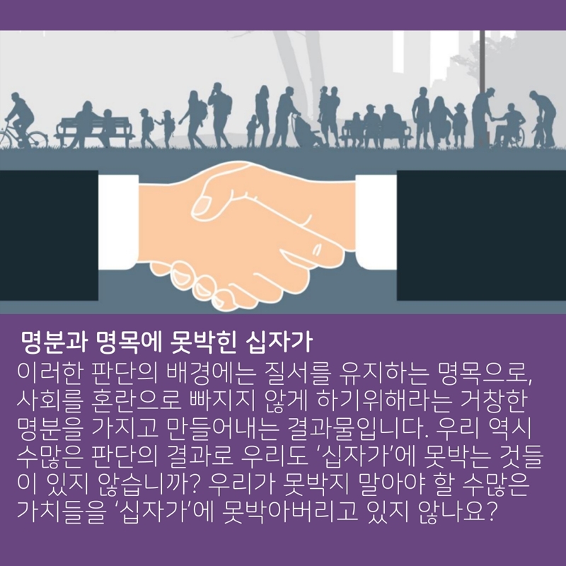 5. 말씀나눔 8.jpg
