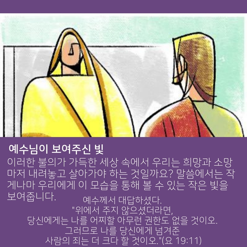 5. 말씀나눔 9.jpg