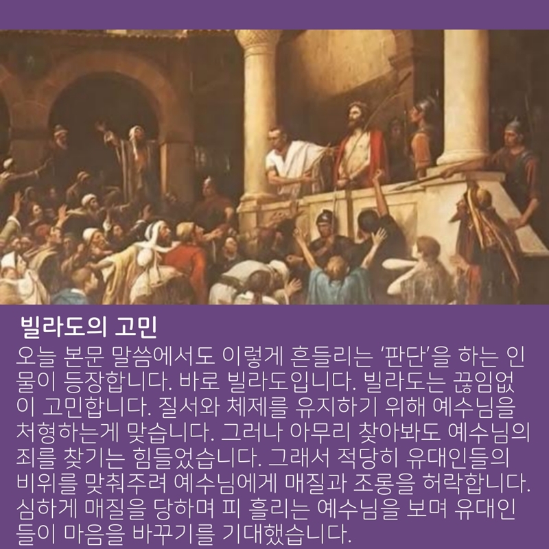 5. 말씀나눔 5.jpg