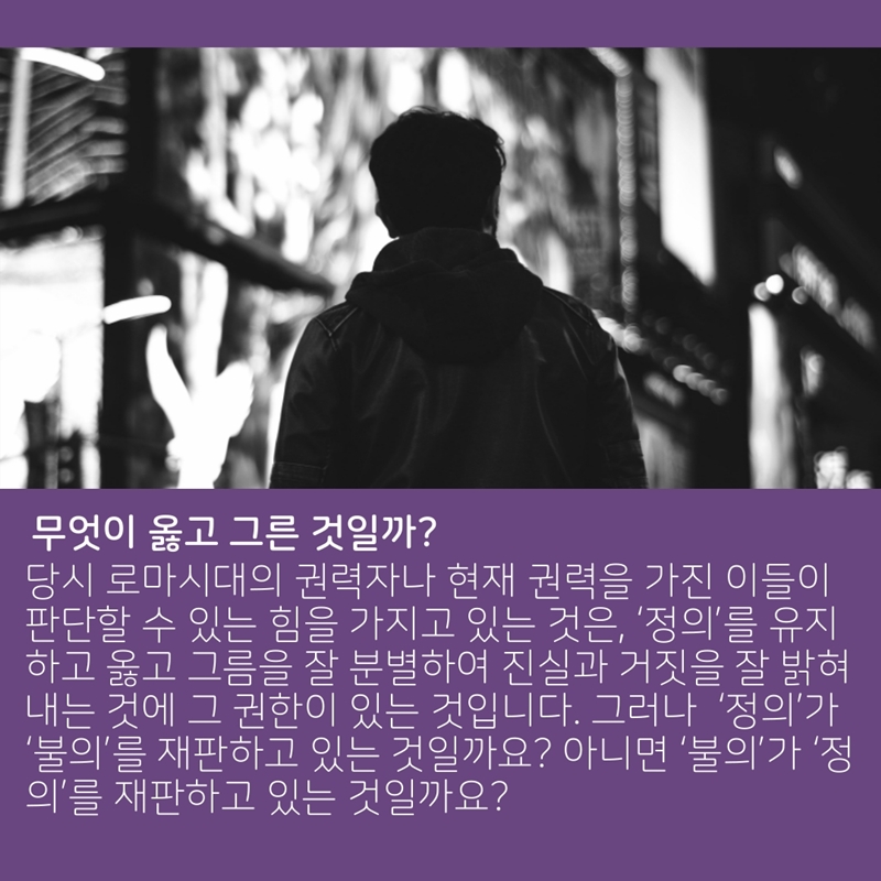 5. 말씀나눔 7.jpg