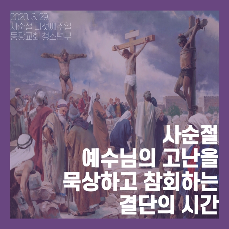 10. 예배마침.jpg