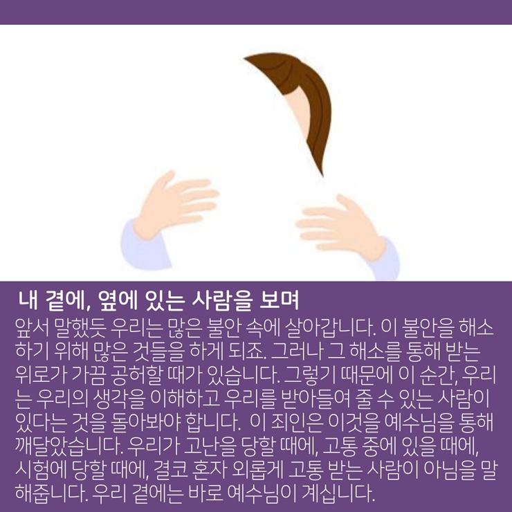 5. 말씀나눔 6.jpg