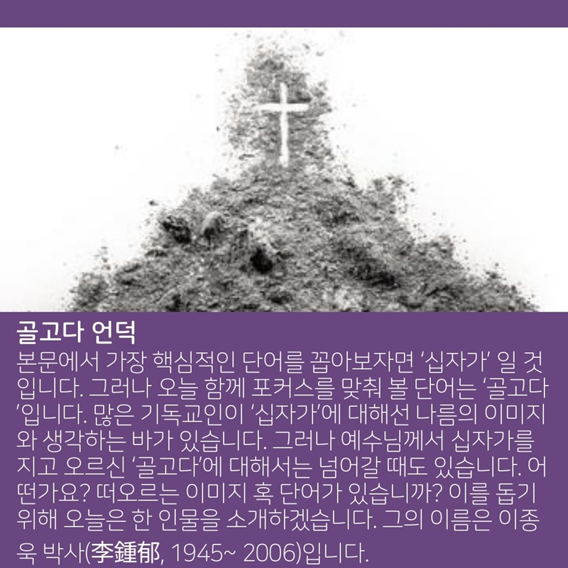 5. 말씀나눔 4.jpg