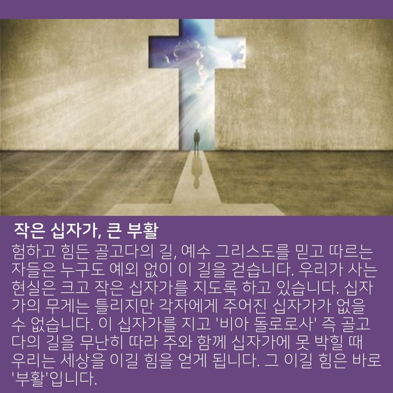 5. 말씀나눔 9.jpg