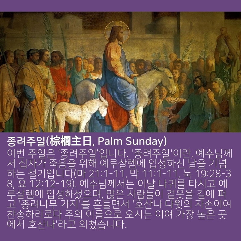 5. 말씀나눔 2.jpg