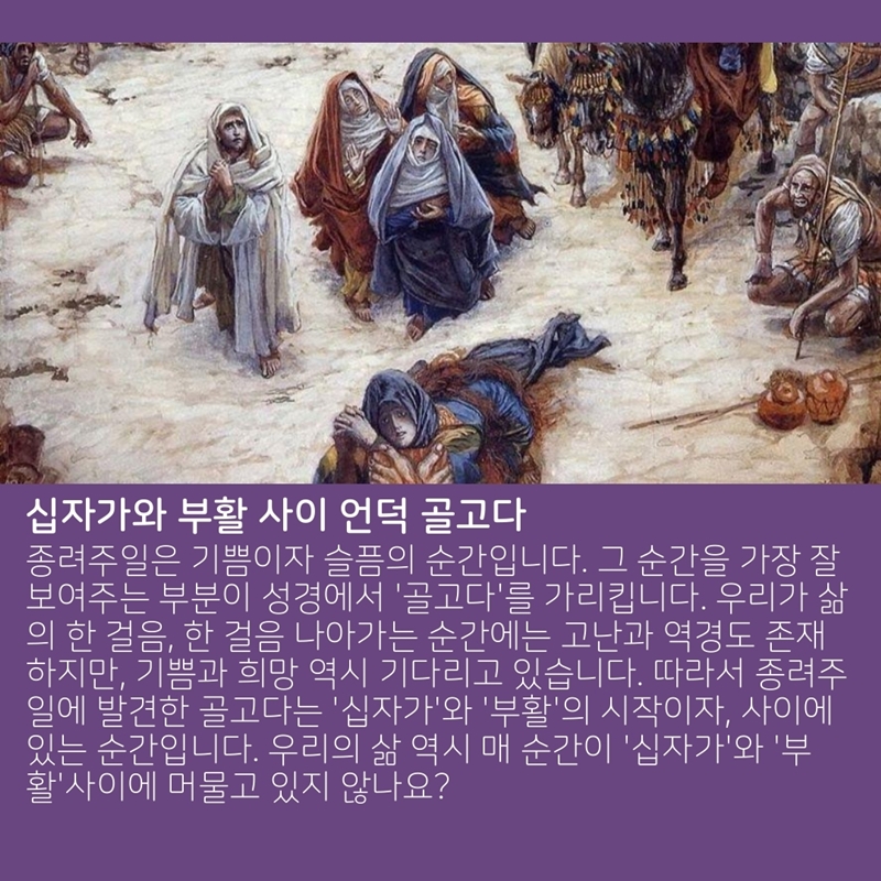 5. 말씀나눔 8.jpg