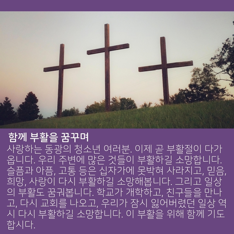 5. 말씀나눔 10.jpg
