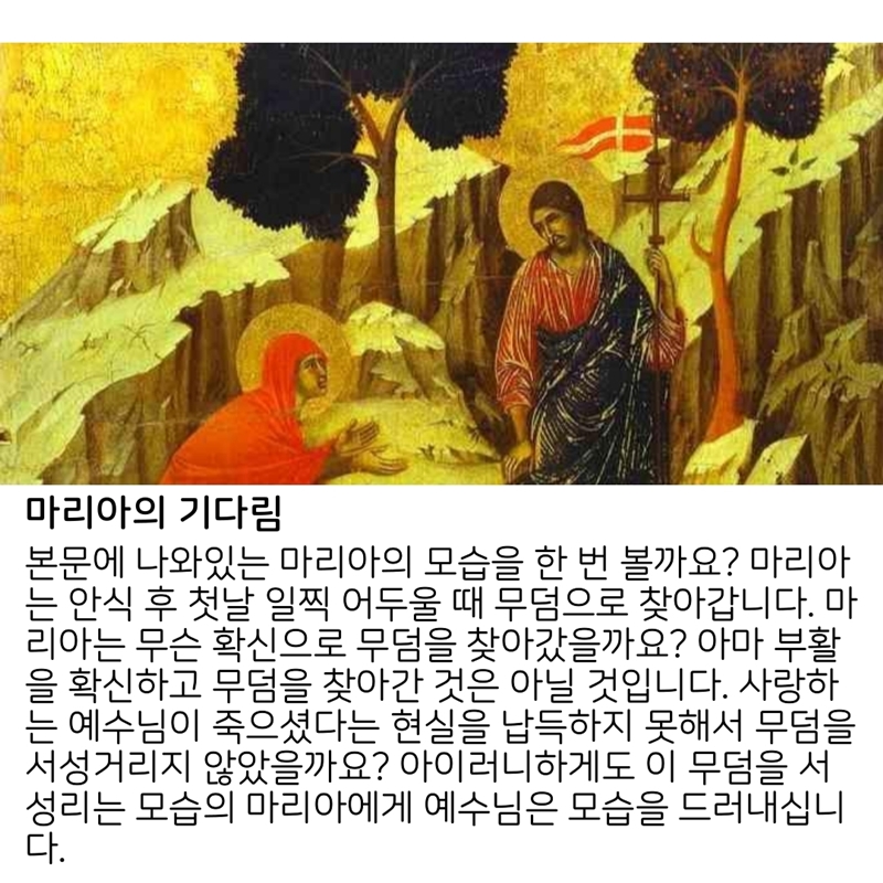 2020_04_12-부활주일-16.jpg