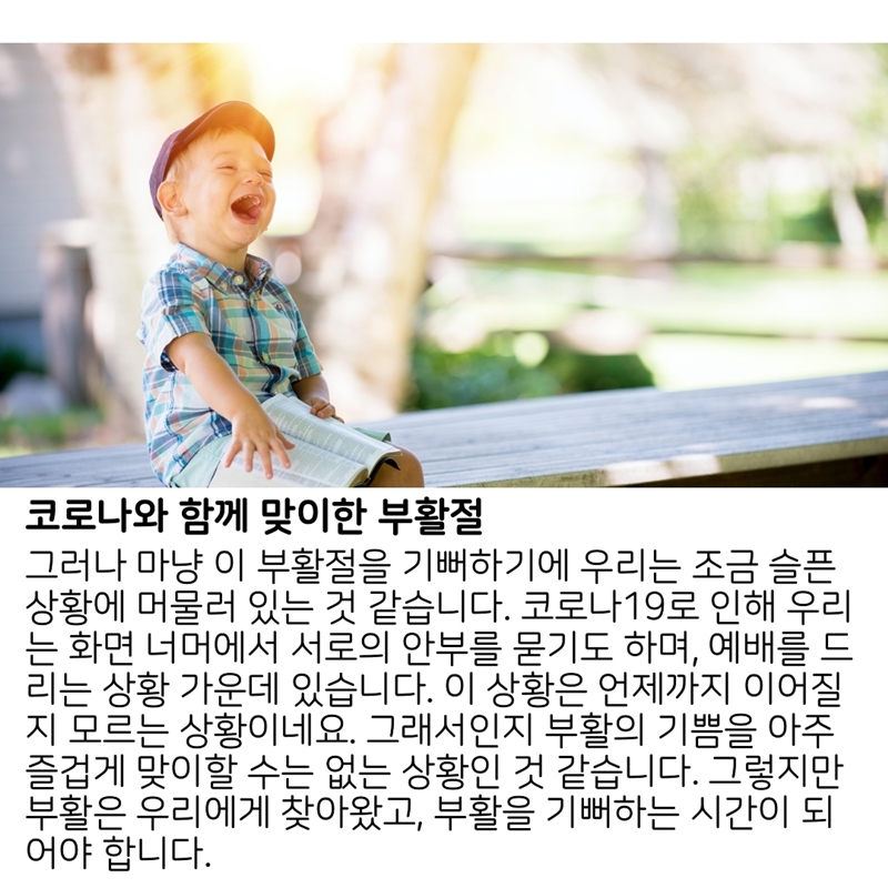 2020_04_12-부활주일-10.jpg