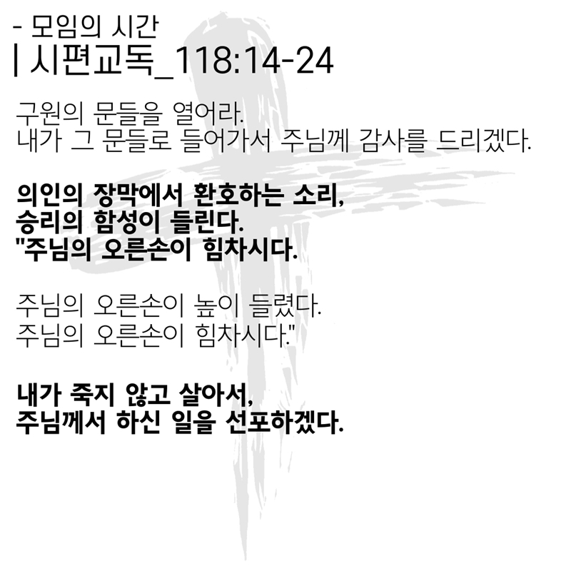 2020_04_12-부활주일-3.jpg