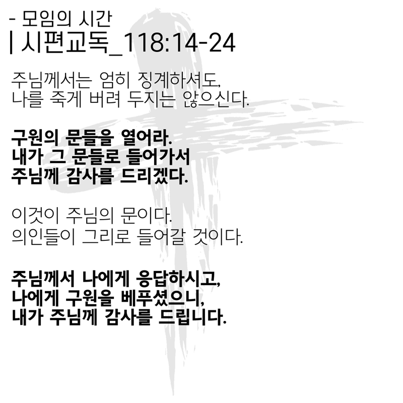 2020_04_12-부활주일-4.jpg