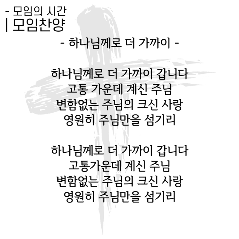 2020_04_12-부활주일-2.jpg