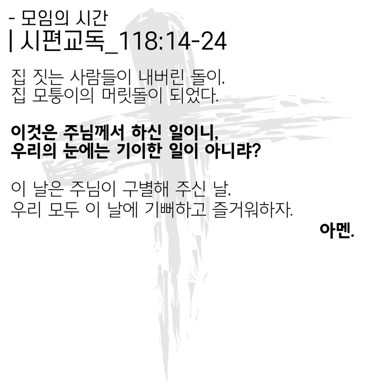 2020_04_12-부활주일-5.jpg