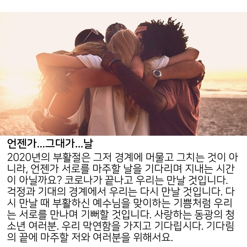 2020_04_12-부활주일-18.jpg