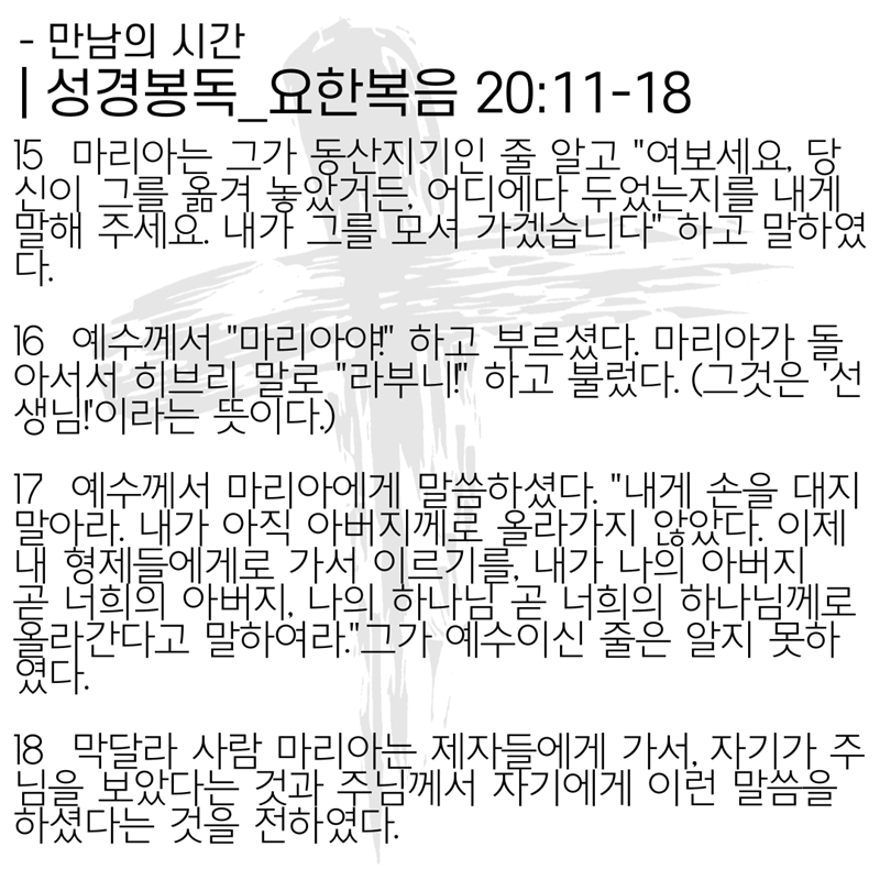 2020_04_12-부활주일-7.jpg