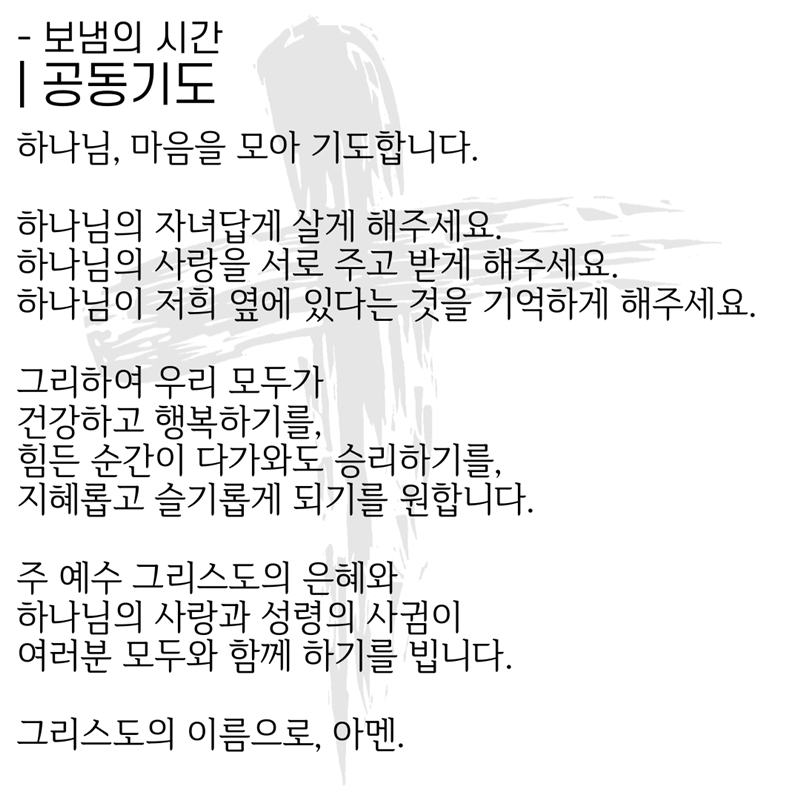 2020_04_12-부활주일-22.jpg