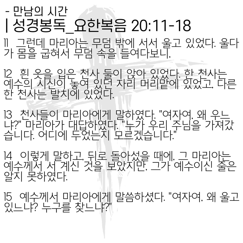 2020_04_12-부활주일-6.jpg