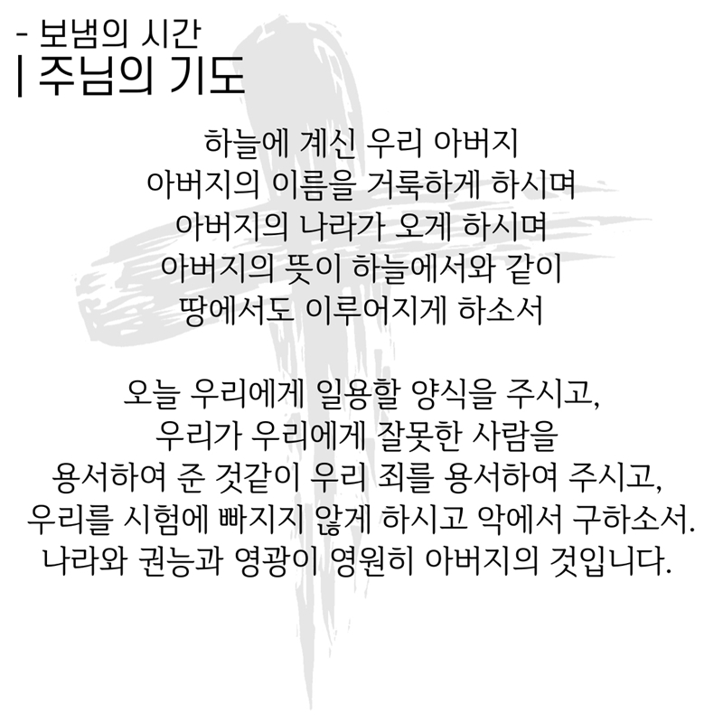 2020_04_12-부활주일-23.jpg