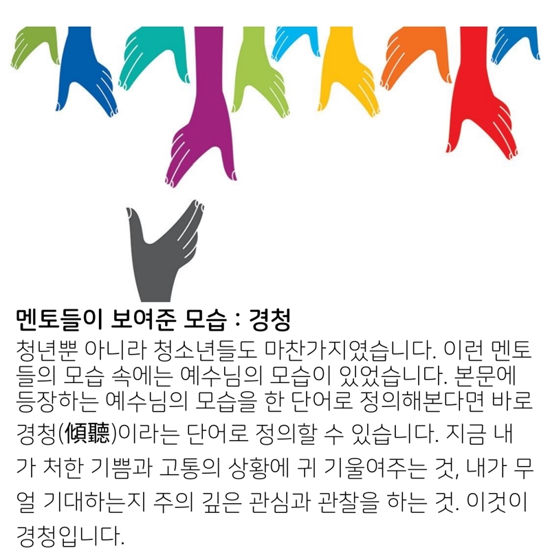 2020_04_19-부활-후-둘째주일-13.jpg