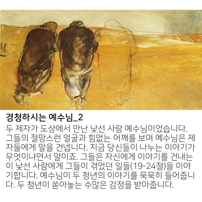 2020_04_19-부활-후-둘째주일-15.jpg