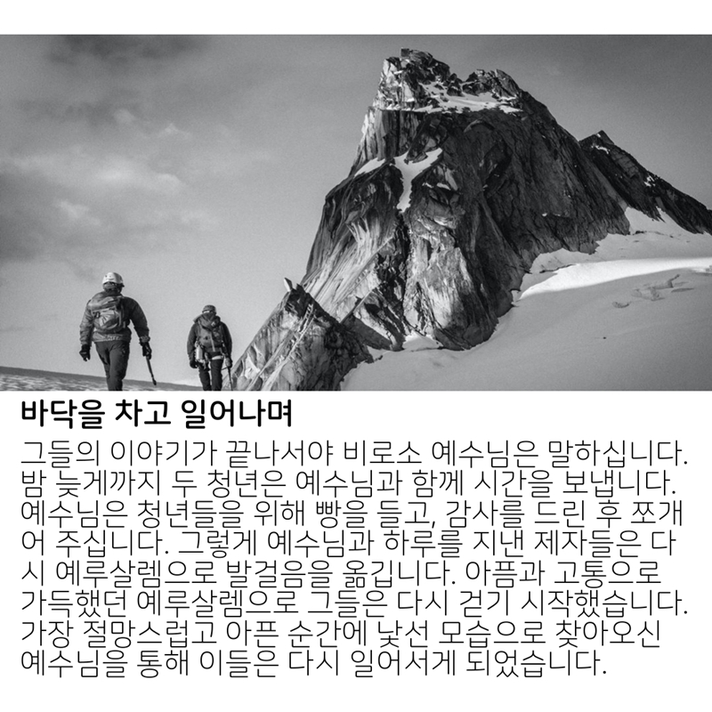 2020_04_19-부활-후-둘째주일-16.jpg