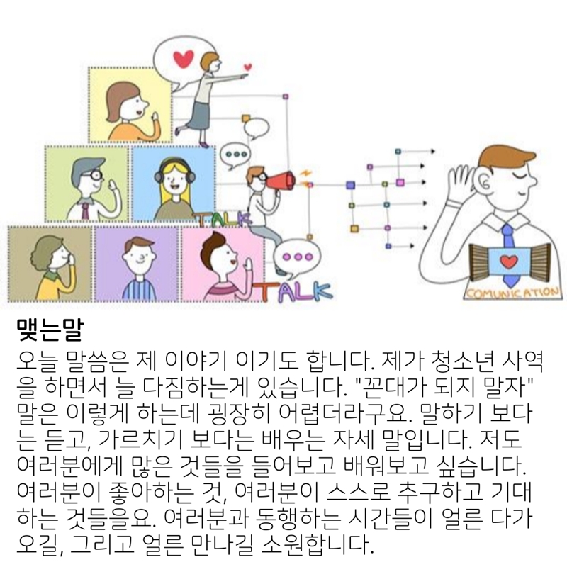 2020_04_19-부활-후-둘째주일-18.jpg