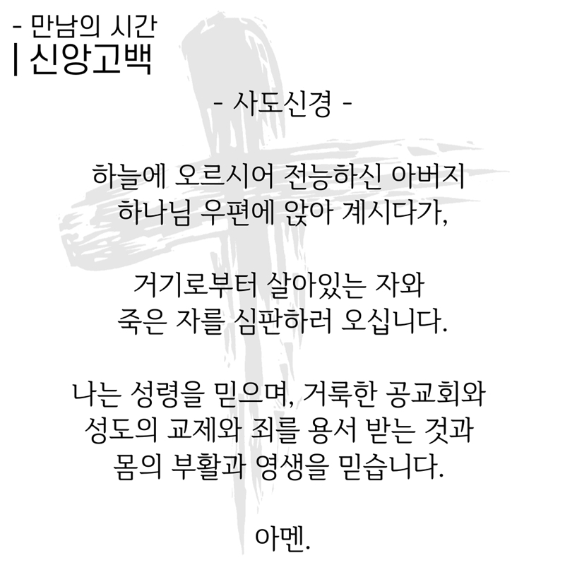 2020_04_19-부활-후-둘째주일-20.jpg