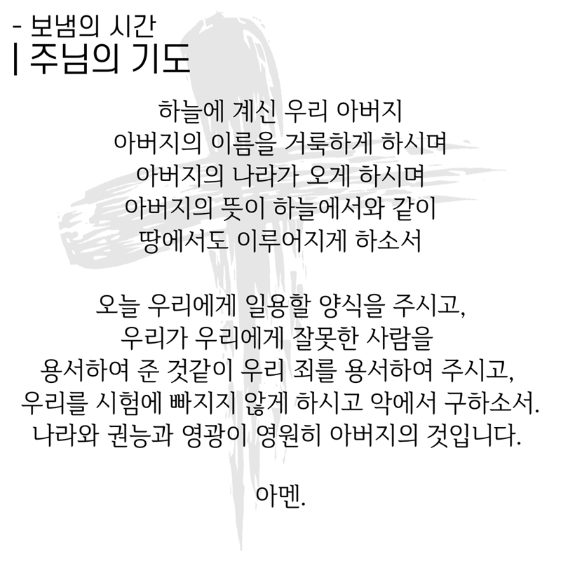 2020_04_19-부활-후-둘째주일-24.jpg