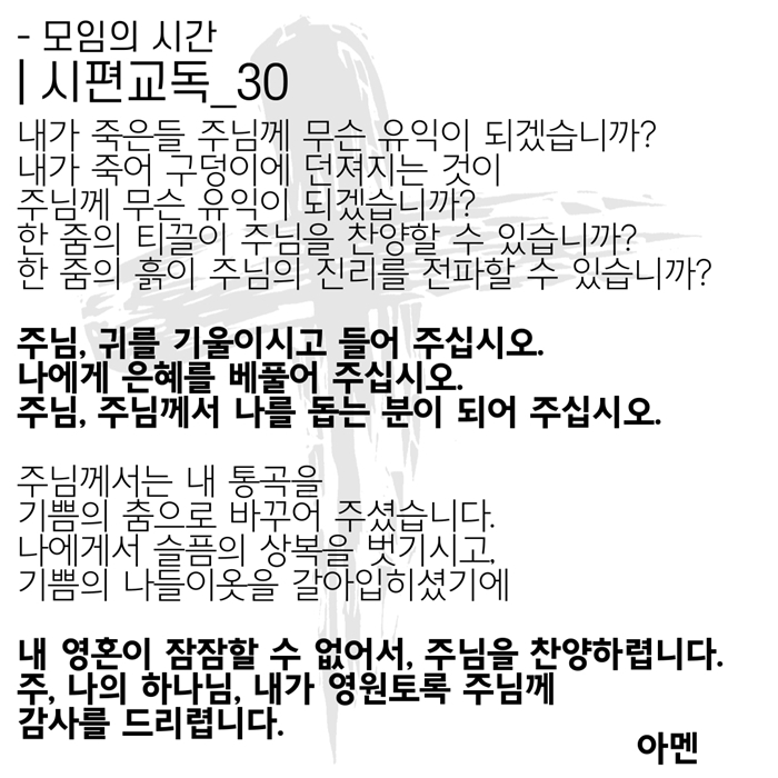 2020_04_26-부활절-셋째주일-5.jpg
