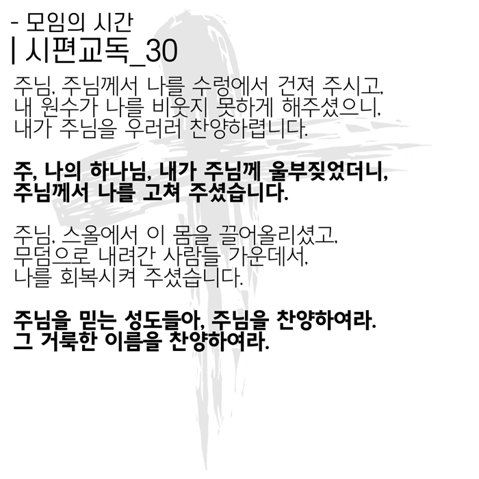 2020_04_26-부활절-셋째주일-3.jpg
