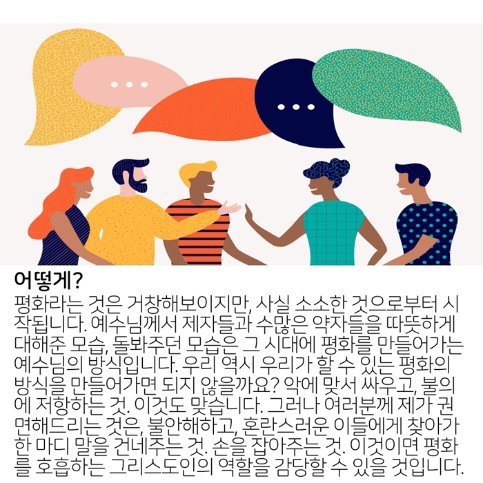 2020_04_26-부활절-셋째주일-18.jpg