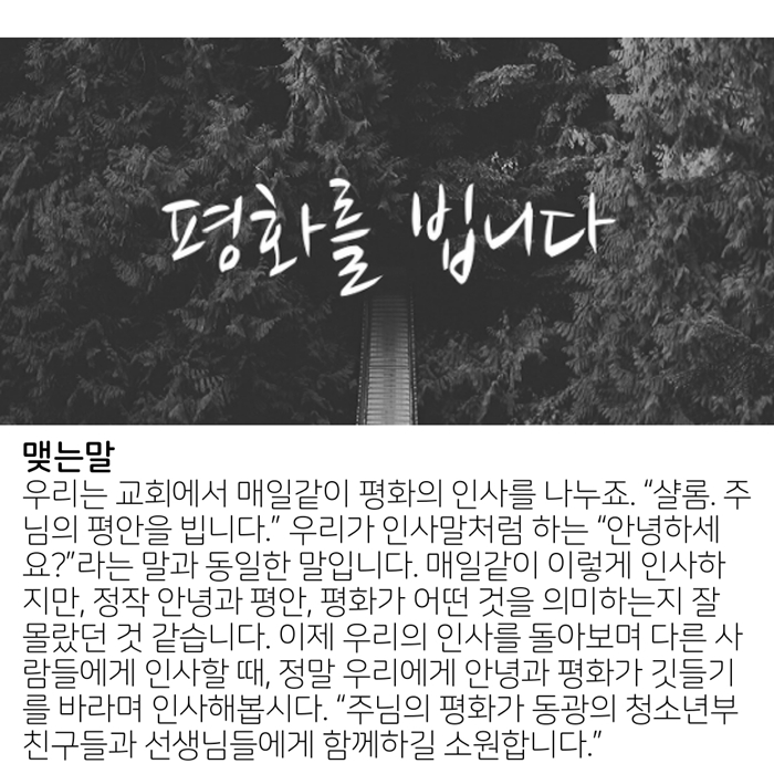 2020_04_26-부활절-셋째주일-19.jpg
