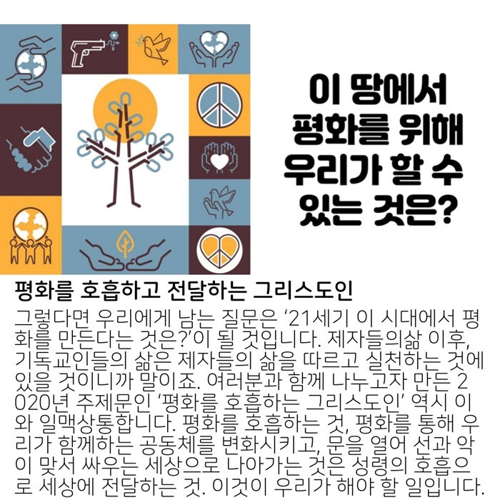 2020_04_26-부활절-셋째주일-17.jpg