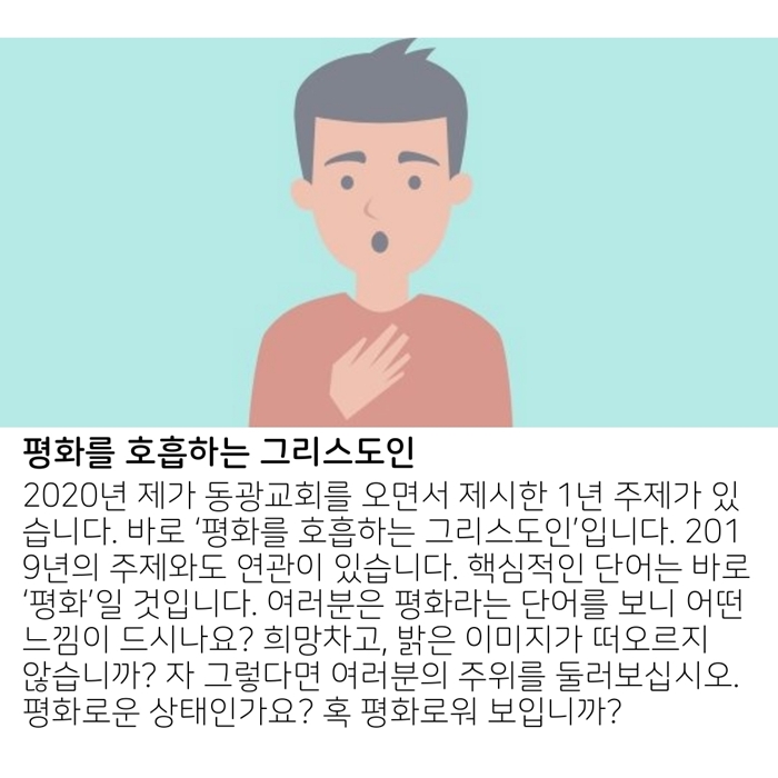 2020_04_26-부활절-셋째주일-12.jpg