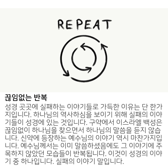 2020_05_03-부활절-넷째주일-온라인-예배문-13.jpg