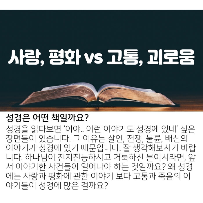 2020_05_03-부활절-넷째주일-온라인-예배문-12.jpg