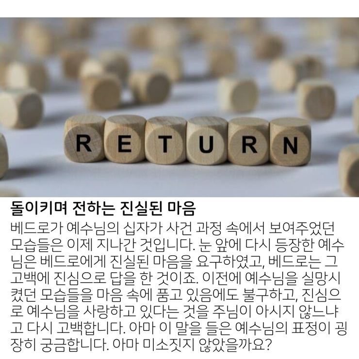 2020_05_10-부활절-다섯째주일-온라인-예배문-15.jpg