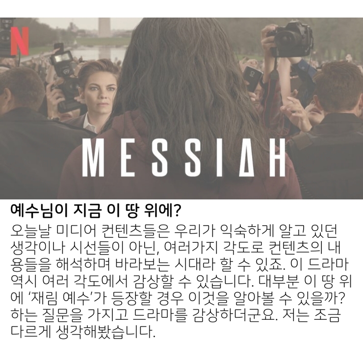 2020_05_10-부활절-다섯째주일-온라인-예배문-12.jpg
