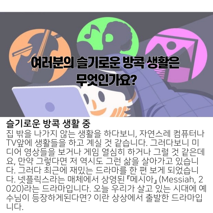 2020_05_10-부활절-다섯째주일-온라인-예배문-11.jpg