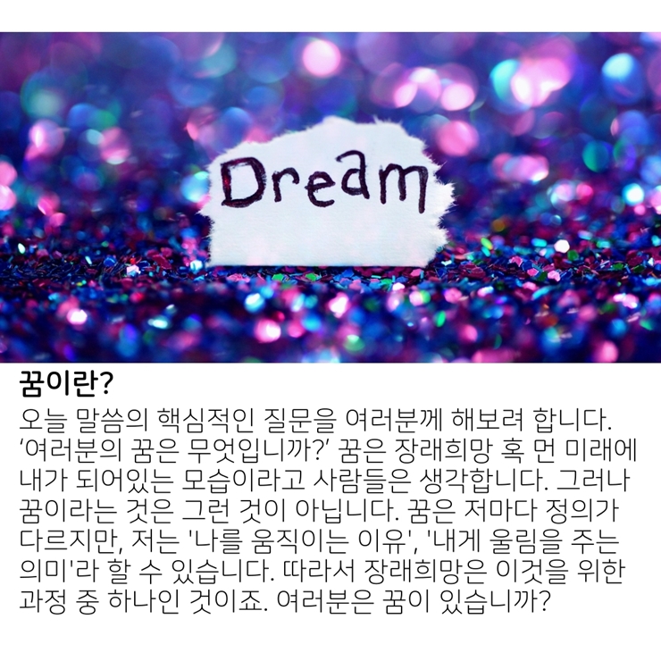 2020_05_10-부활절-다섯째주일-온라인-예배문-17.jpg