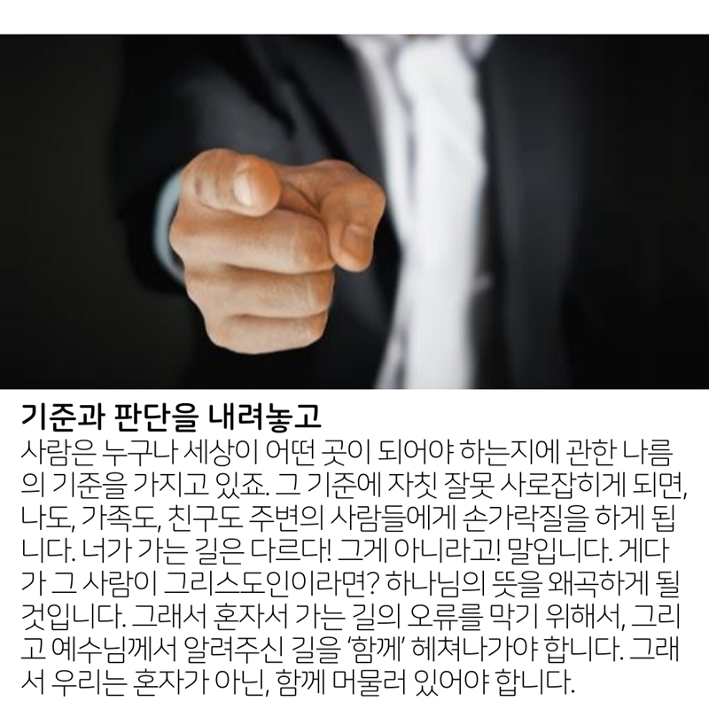 2020_05_17-부활절-여섯째주일-온라인-예배문_복사본-19.jpg