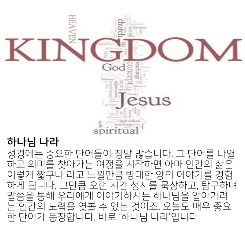 2020_05_17-부활절-여섯째주일-온라인-예배문_복사본-10.jpg