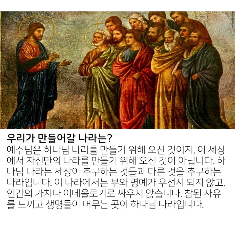 2020_05_17-부활절-여섯째주일-온라인-예배문_복사본-17.jpg