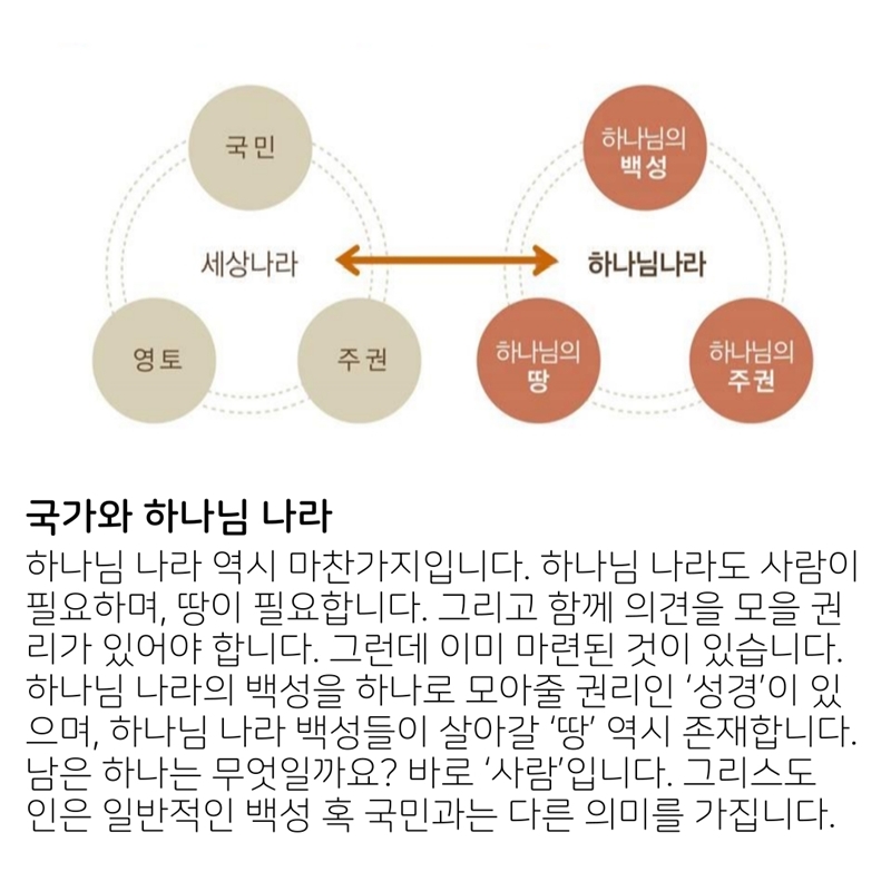 2020_05_17-부활절-여섯째주일-온라인-예배문_복사본-12.jpg