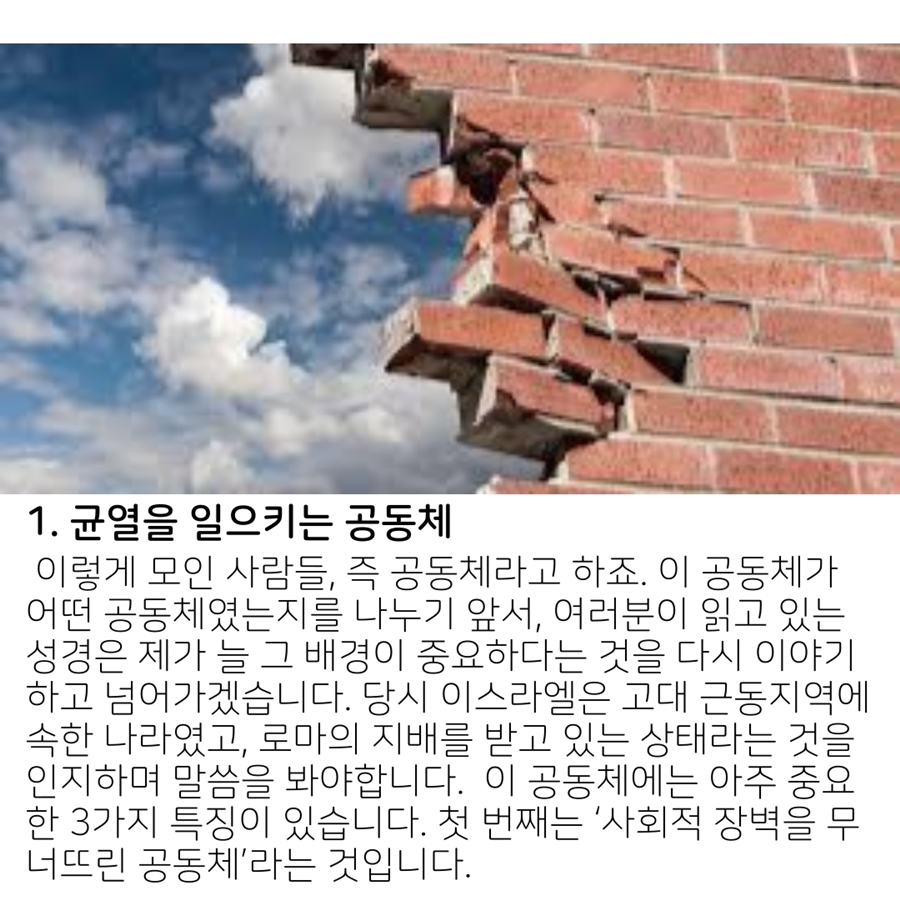 2020_05_24-부활절-일곱째주일-온라인-예배문-13.jpg