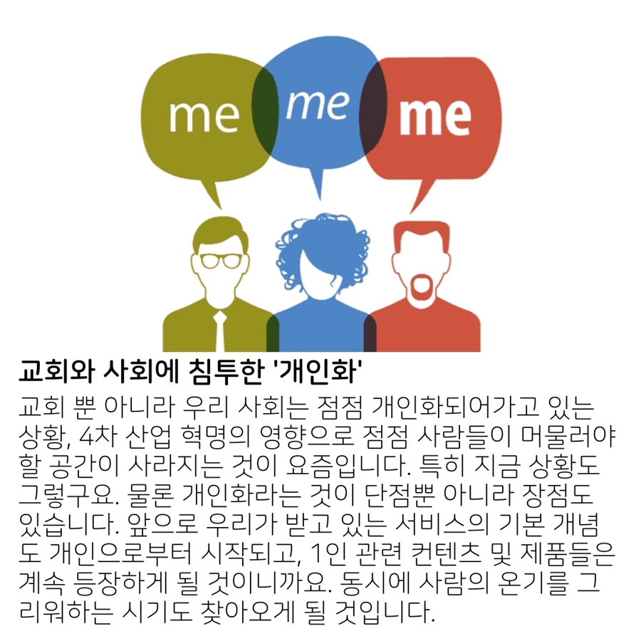 2020_05_24-부활절-일곱째주일-온라인-예배문-19.jpg