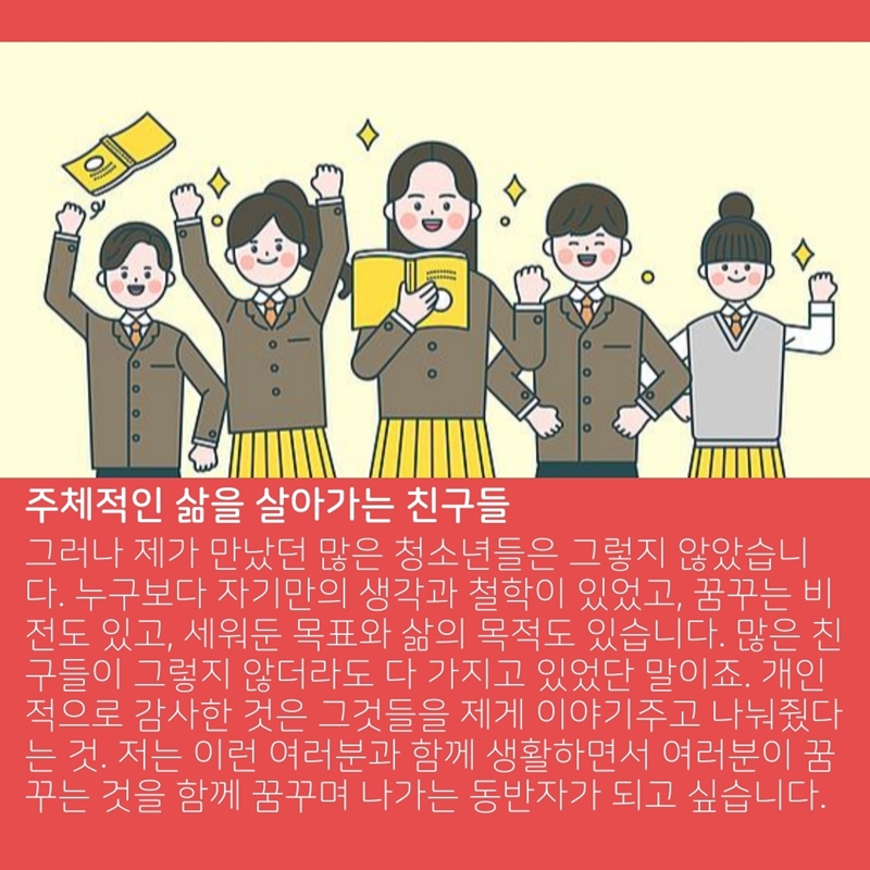 2020_05_31-성령강림주일-온라인-예배문-18.jpg