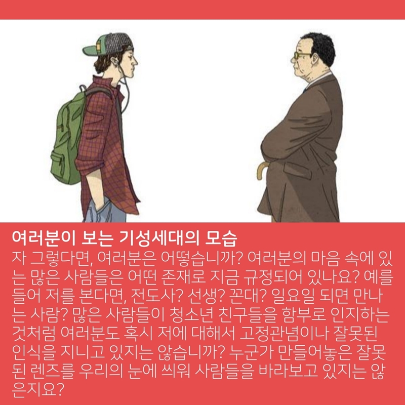 2020_05_31-성령강림주일-온라인-예배문-19.jpg