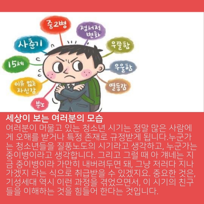 2020_05_31-성령강림주일-온라인-예배문-17.jpg
